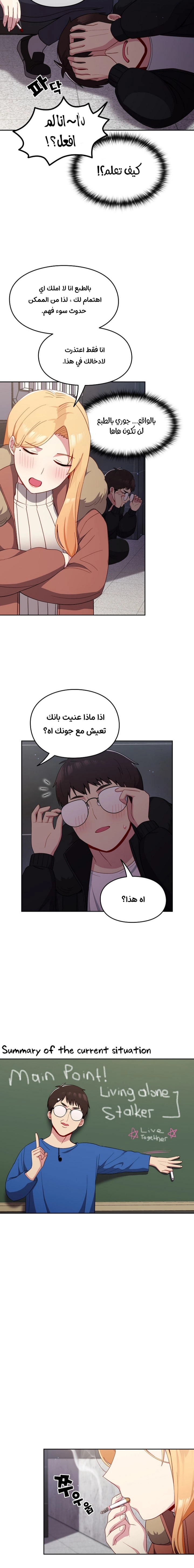متى بدأنا المواعدة؟ - 17 - 6530381a2e006.webp