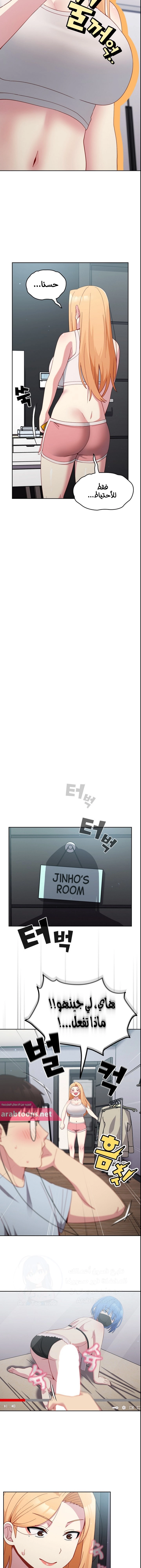 متى بدأنا المواعدة؟ - 18 - 6530382068c14.webp