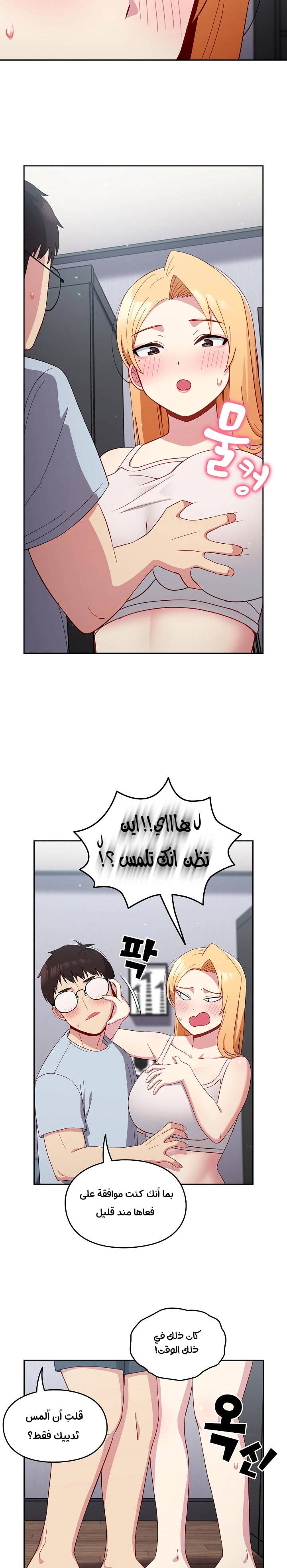متى بدأنا المواعدة؟ - 19 - 65303828d75d9.webp