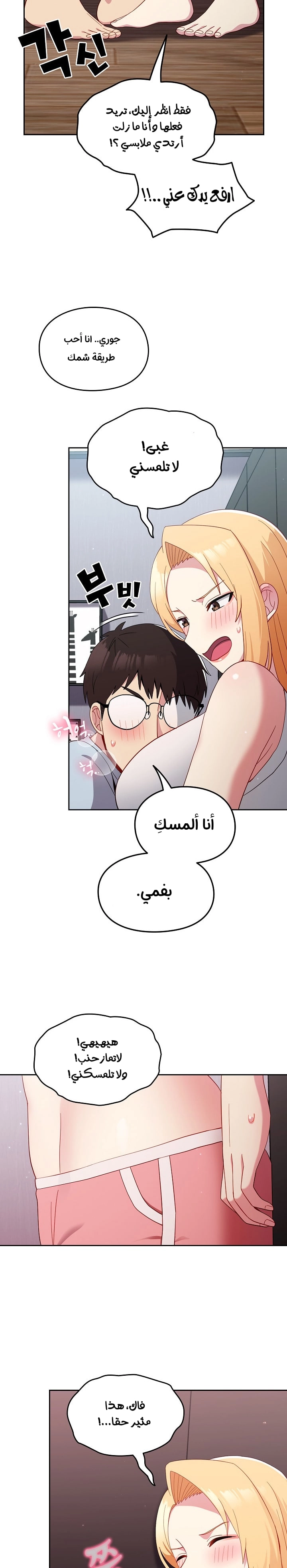 متى بدأنا المواعدة؟ - 19 - 653038292b599.webp