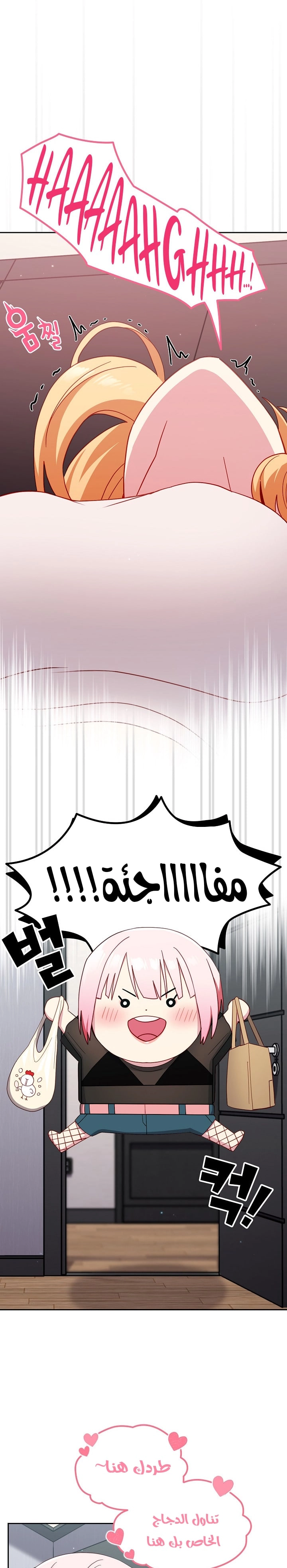 متى بدأنا المواعدة؟ - 19 - 65303829c740c.webp