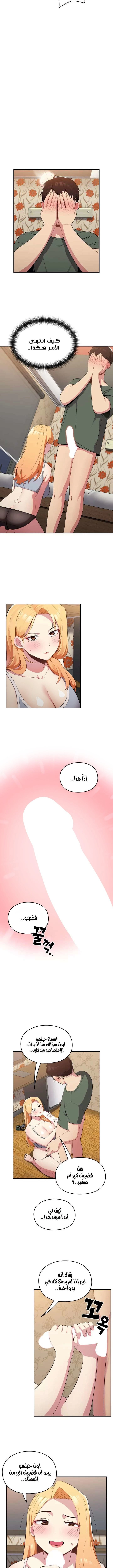 متى بدأنا المواعدة؟ - 2 - 6530379eba3ee.webp