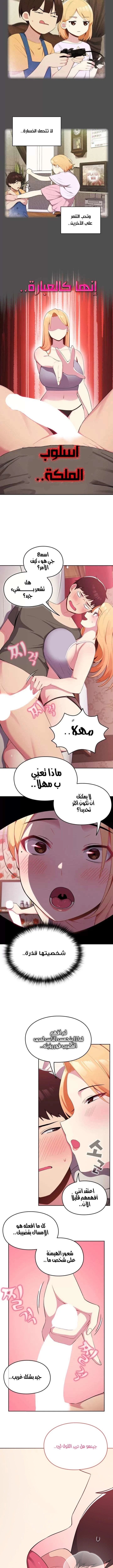 متى بدأنا المواعدة؟ - 2 - 653037a2b67b6.webp