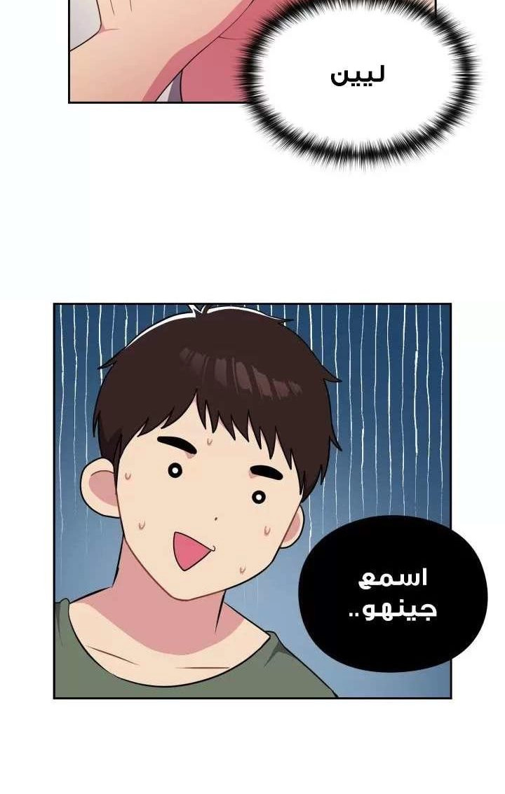 متى بدأنا المواعدة؟ - 2 - 653037a397c80.webp
