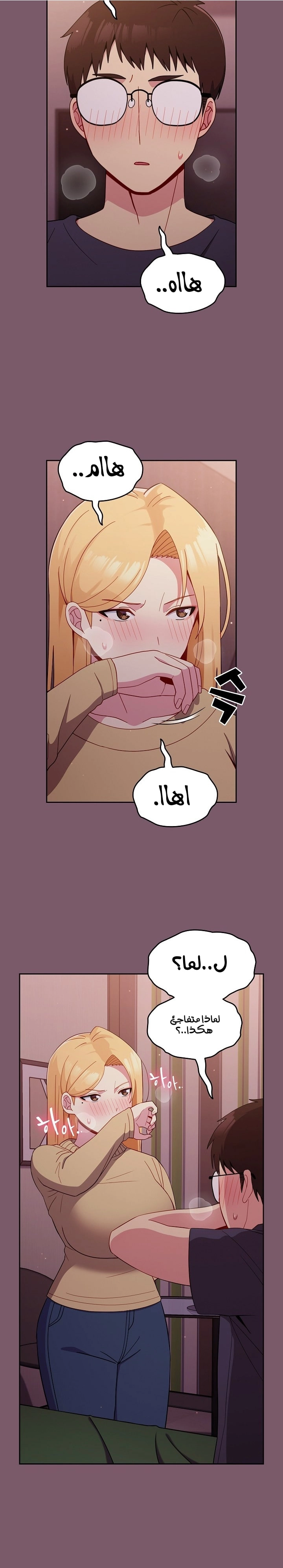 متى بدأنا المواعدة؟ - 20 - 6530382d0f350.webp
