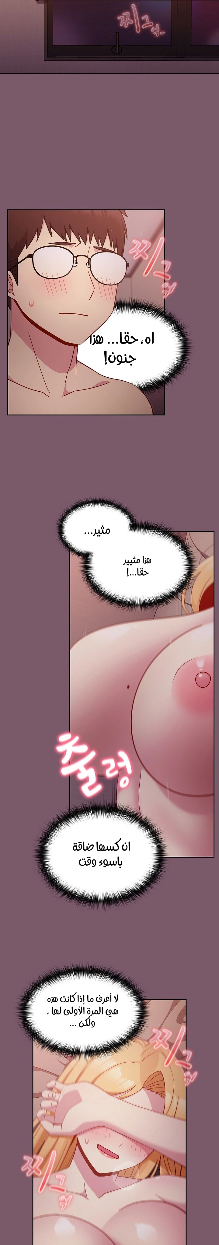 متى بدأنا المواعدة؟ - 21 - 65303836ba51c.webp