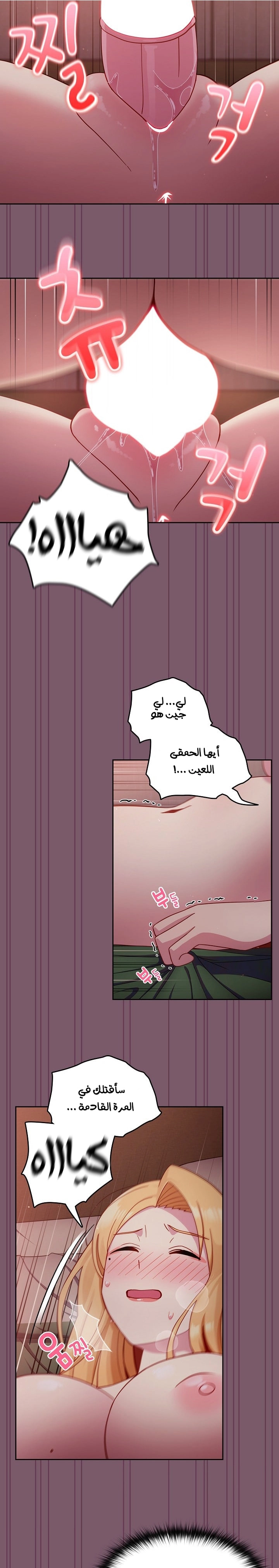 متى بدأنا المواعدة؟ - 21 - 65303838ca4f7.webp