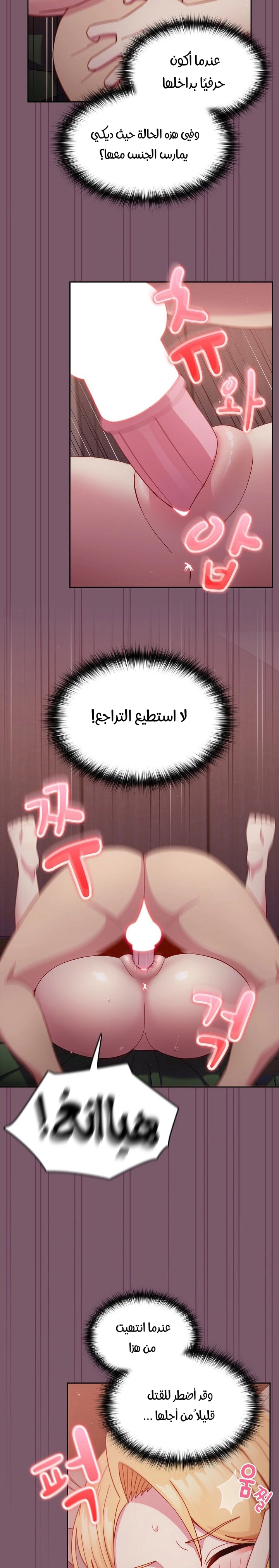 متى بدأنا المواعدة؟ - 21 - 653038398ad2f.webp