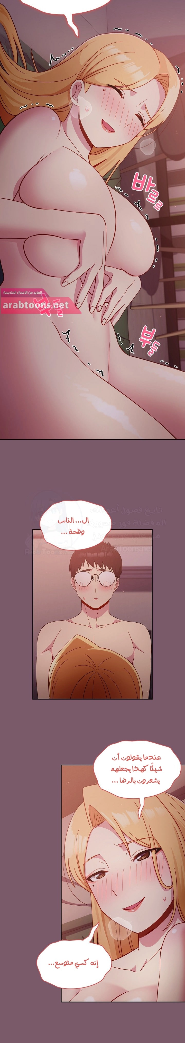 متى بدأنا المواعدة؟ - 21 - 6530383a89c0f.webp