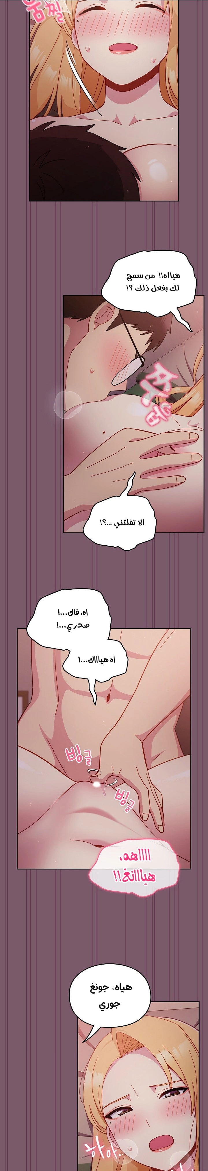 متى بدأنا المواعدة؟ - 21 - 6530383b8ee08.webp