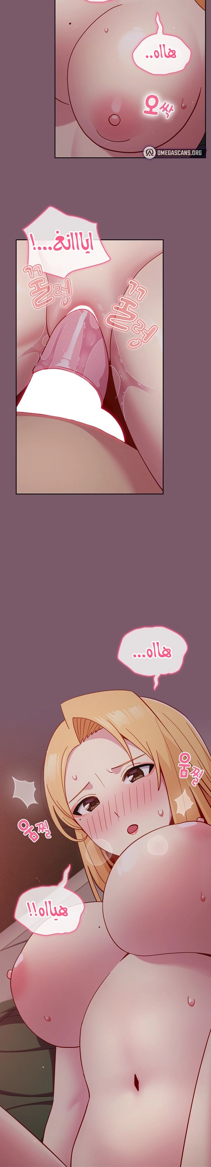 متى بدأنا المواعدة؟ - 22 - 6530383e08ede.webp