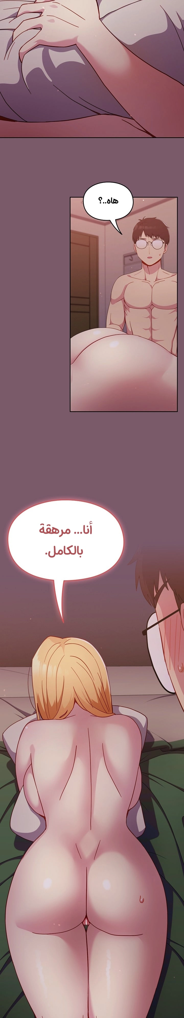 متى بدأنا المواعدة؟ - 22 - 6530383ff1323.webp