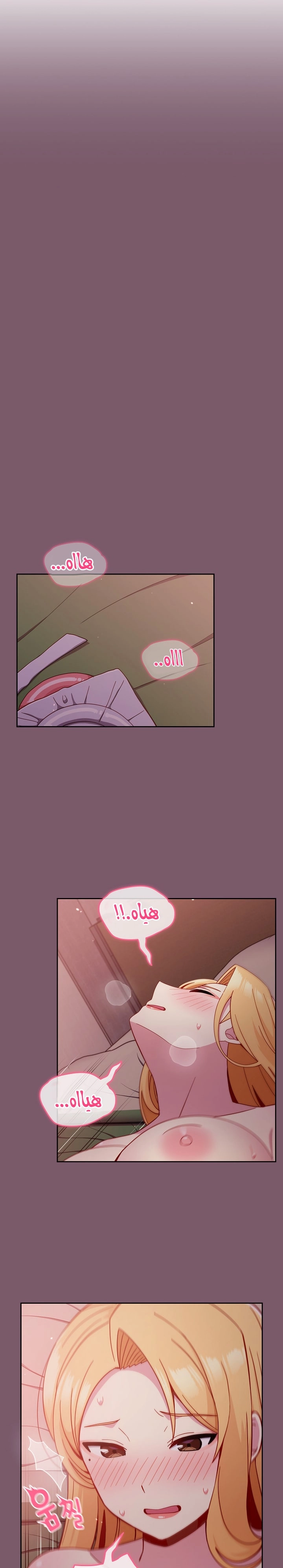 متى بدأنا المواعدة؟ - 23 - 653038452bf09.webp