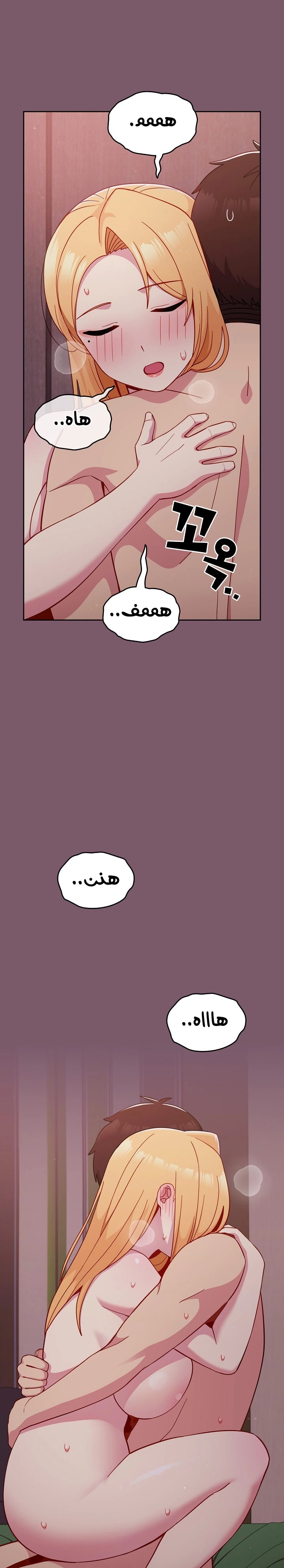 متى بدأنا المواعدة؟ - 23 - 6530384768ff4.webp