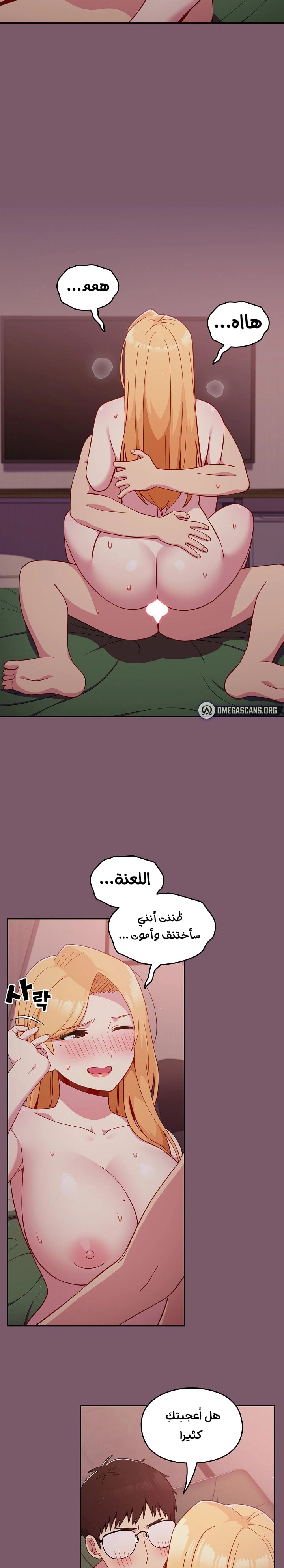 متى بدأنا المواعدة؟ - 23 - 65303847b6231.webp