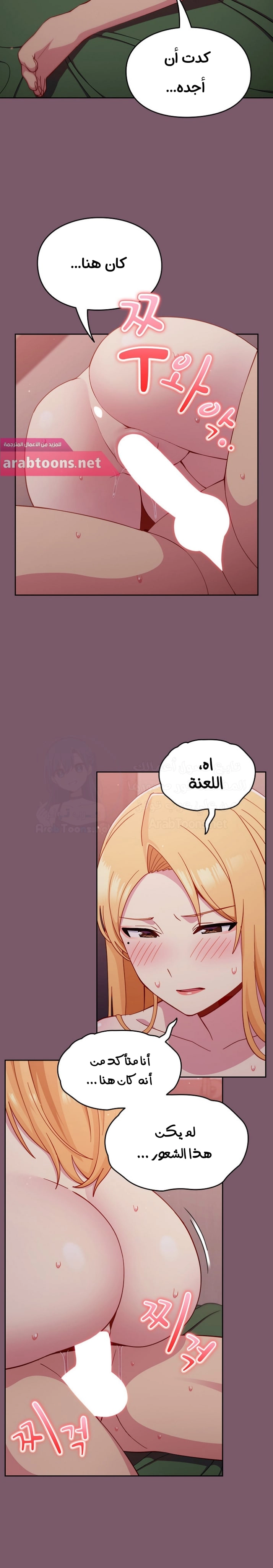 متى بدأنا المواعدة؟ - 23 - 65303849dcfe0.webp