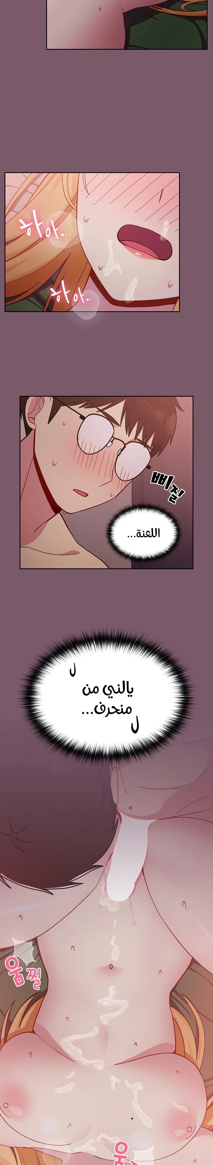 متى بدأنا المواعدة؟ - 24 - 6530384db0c78.webp