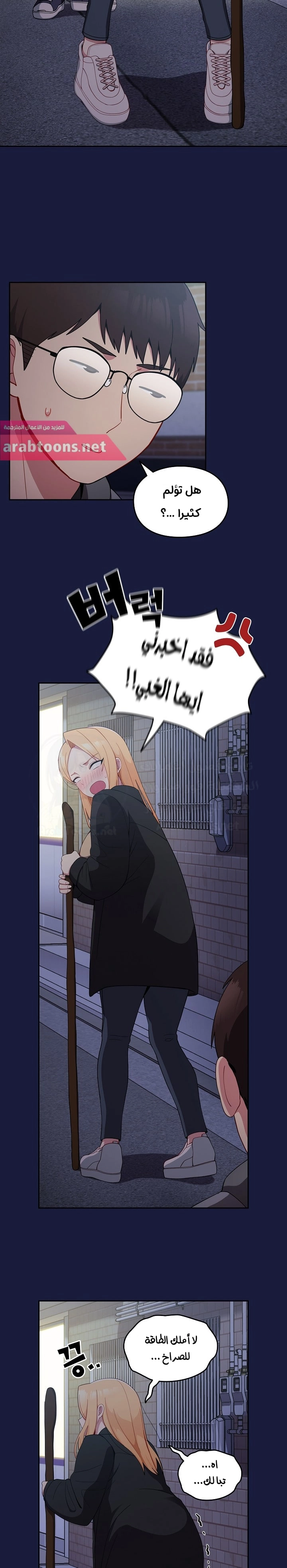 متى بدأنا المواعدة؟ - 24 - 6530385038947.webp