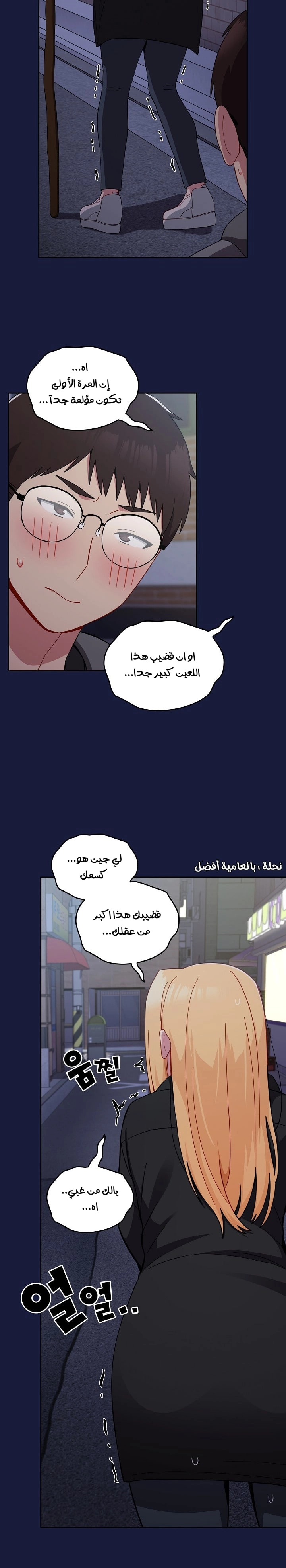 متى بدأنا المواعدة؟ - 24 - 653038518dd81.webp