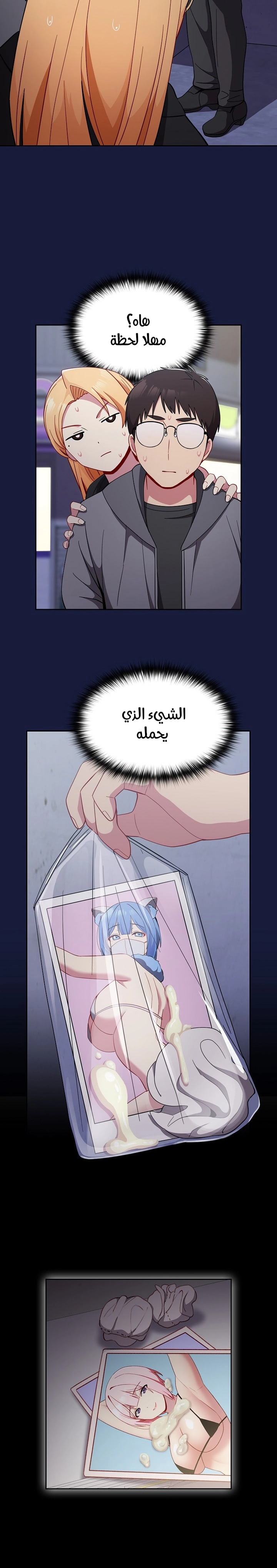 متى بدأنا المواعدة؟ - 24 - 653038538b079.webp