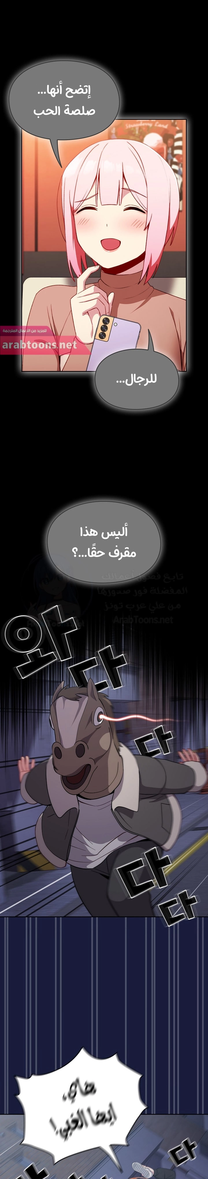 متى بدأنا المواعدة؟ - 24 - 65303853d9243.webp