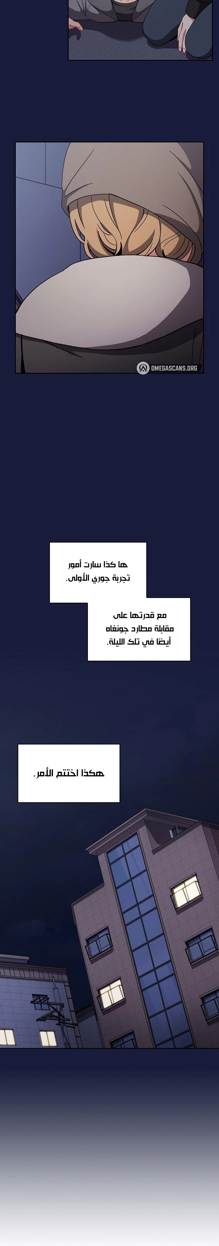 متى بدأنا المواعدة؟ - 24 - 65303854ece0b.webp