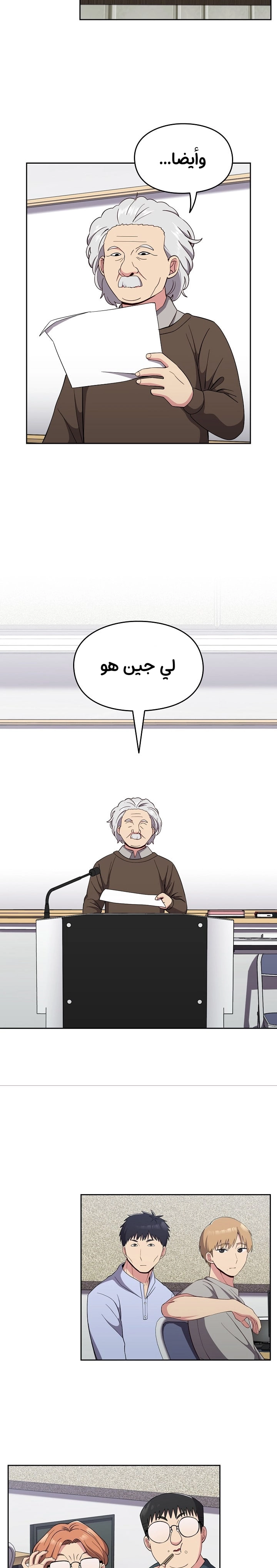 متى بدأنا المواعدة؟ - 24 - 653038558bc4c.webp