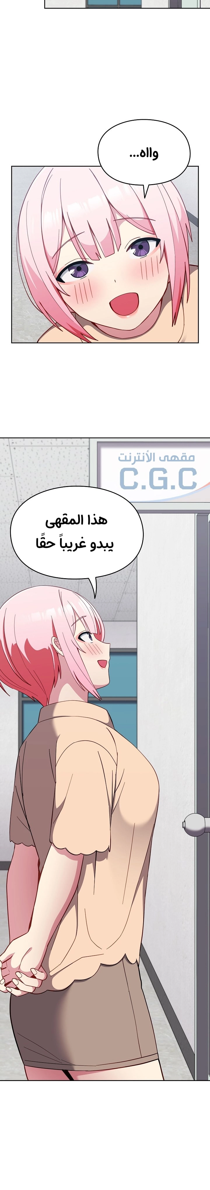متى بدأنا المواعدة؟ - 25 - 6530385723f90.webp