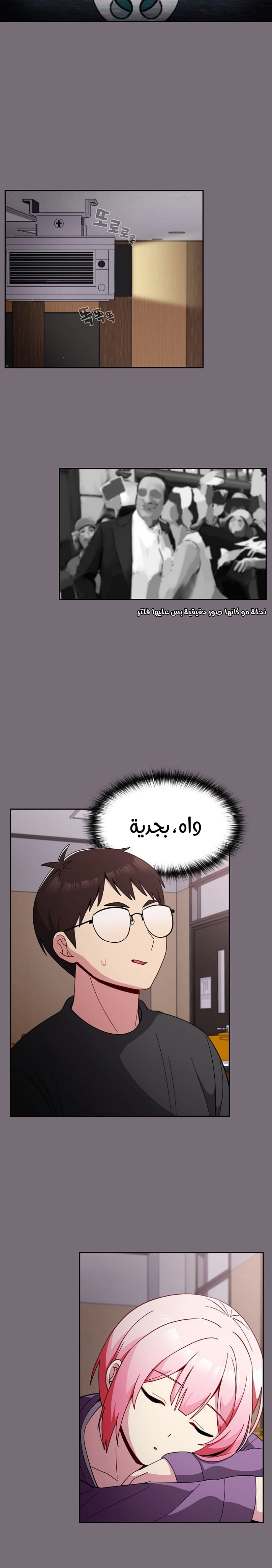 متى بدأنا المواعدة؟ - 25 - 6530385ac7243.webp