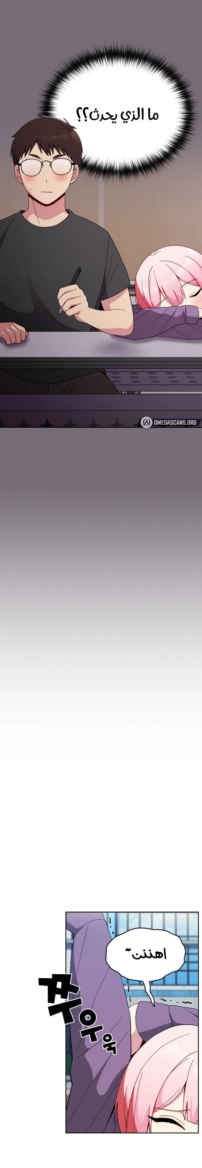 متى بدأنا المواعدة؟ - 25 - 6530385b1dbf3.webp