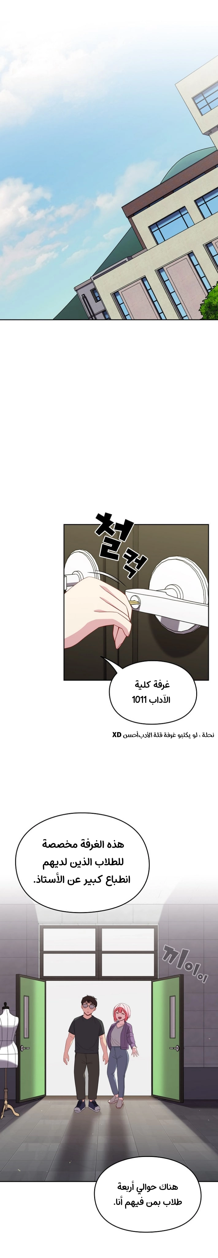 متى بدأنا المواعدة؟ - 25 - 6530385c54958.webp