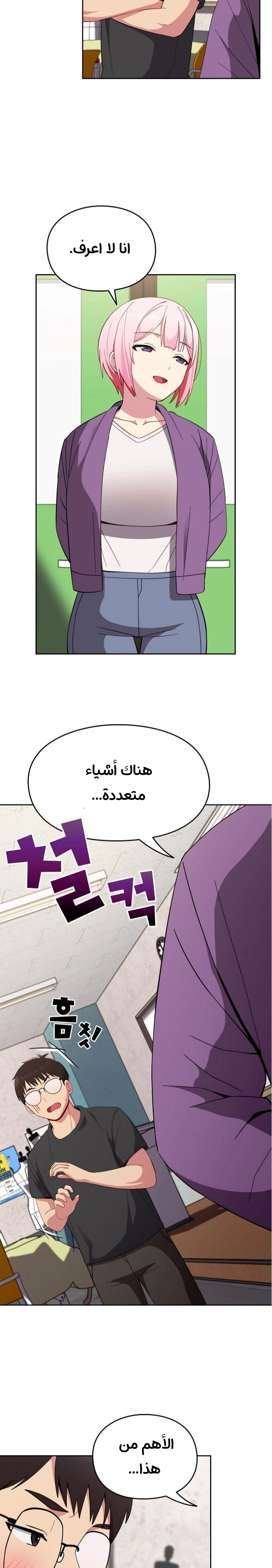 متى بدأنا المواعدة؟ - 25 - 6530385cec6f5.webp