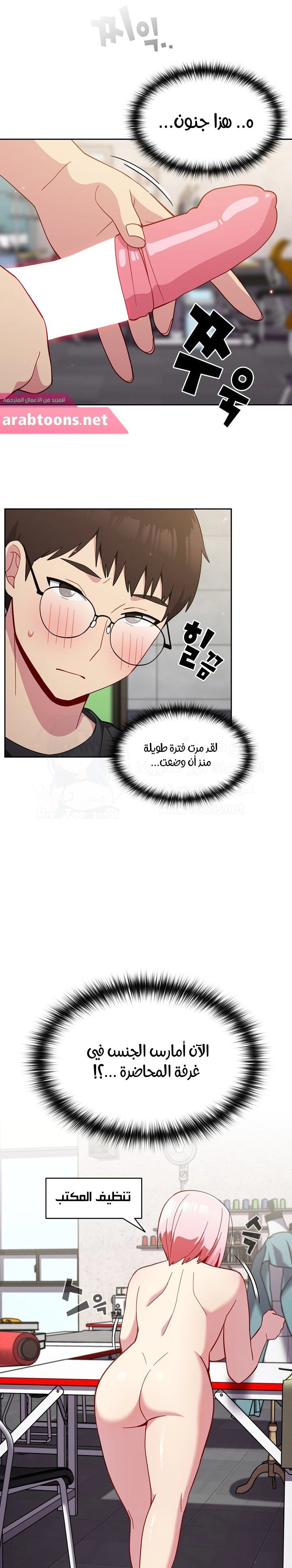 متى بدأنا المواعدة؟ - 26 - 653038604e4ab.webp