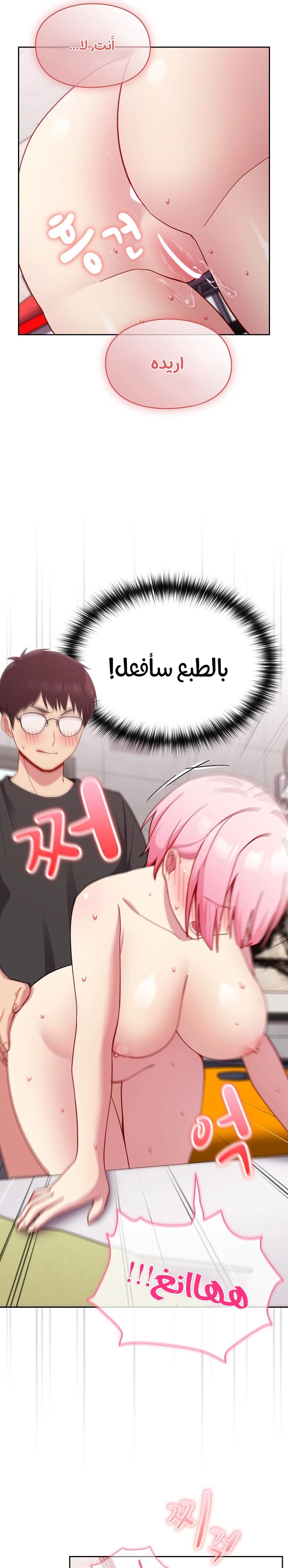 متى بدأنا المواعدة؟ - 26 - 653038618323f.webp