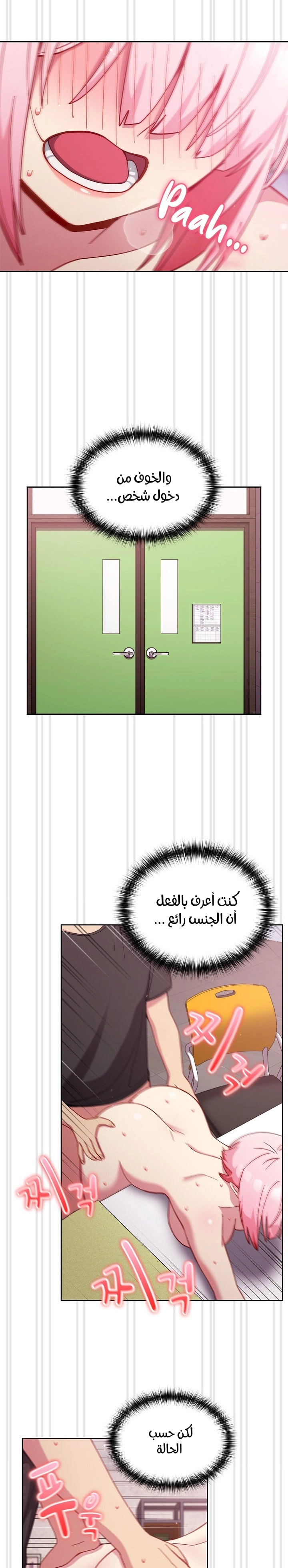متى بدأنا المواعدة؟ - 26 - 6530386280fbe.webp