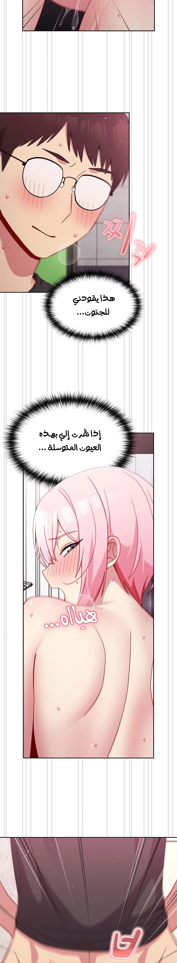 متى بدأنا المواعدة؟ - 26 - 65303863d19cf.webp