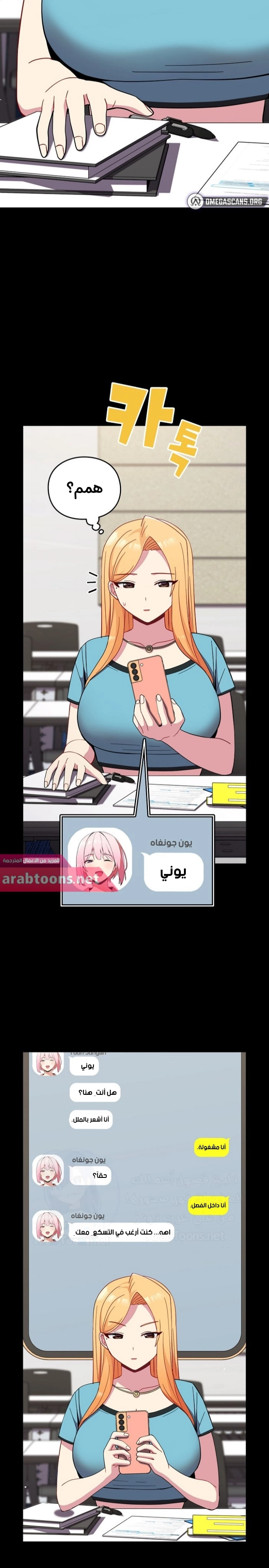 متى بدأنا المواعدة؟ - 27 - 653038665f0e0.webp
