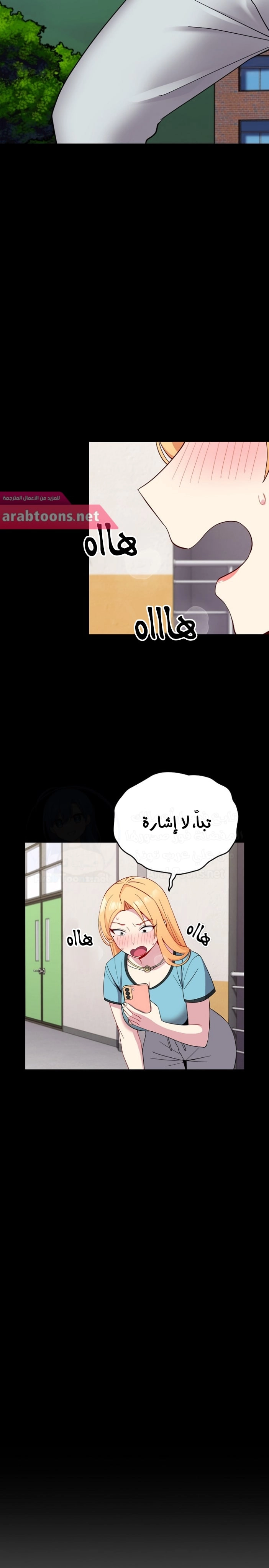 متى بدأنا المواعدة؟ - 27 - 65303866f07c8.webp