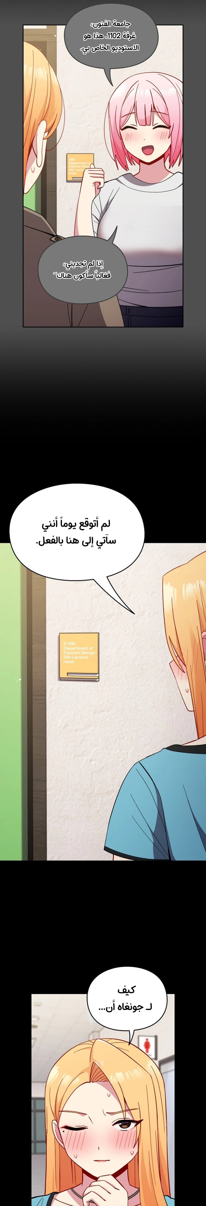 متى بدأنا المواعدة؟ - 27 - 653038674c2f7.webp