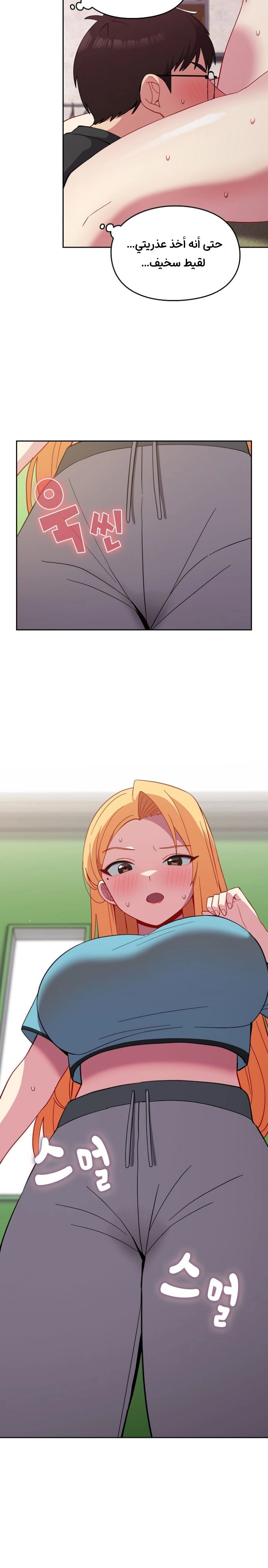 متى بدأنا المواعدة؟ - 27 - 65303868bf5eb.webp