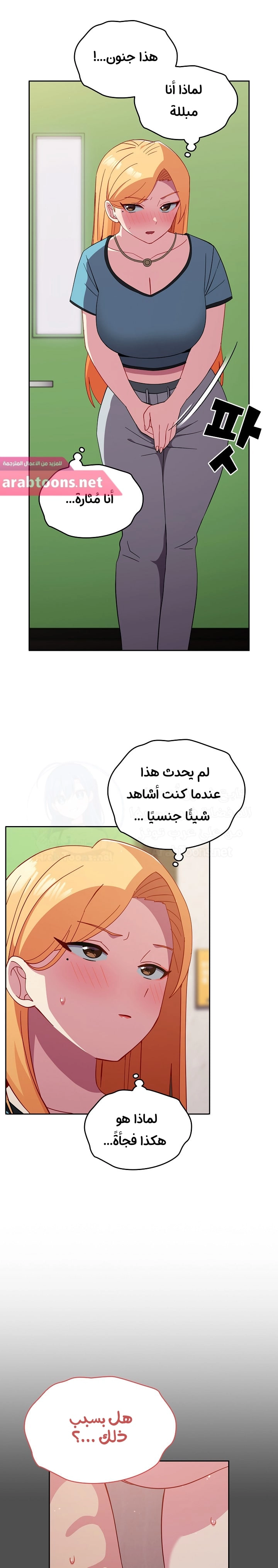 متى بدأنا المواعدة؟ - 27 - 6530386915f62.webp