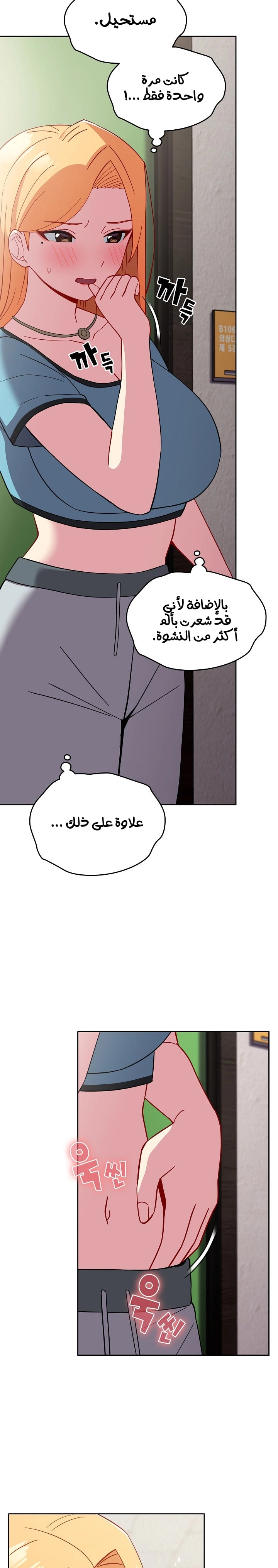 متى بدأنا المواعدة؟ - 27 - 65303869a5b34.webp