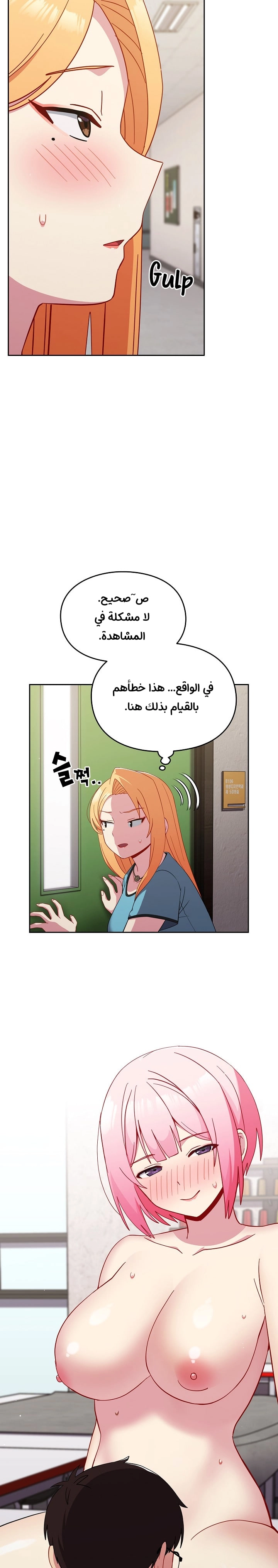 متى بدأنا المواعدة؟ - 27 - 65303869f21fe.webp