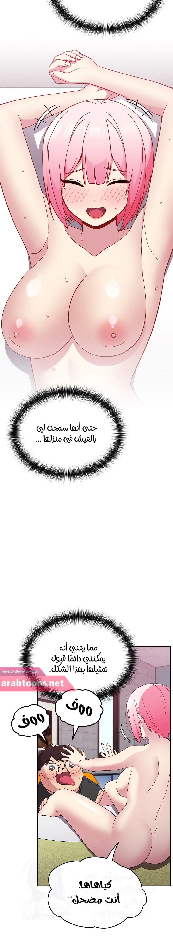 متى بدأنا المواعدة؟ - 27 - 6530386e9e2ec.webp