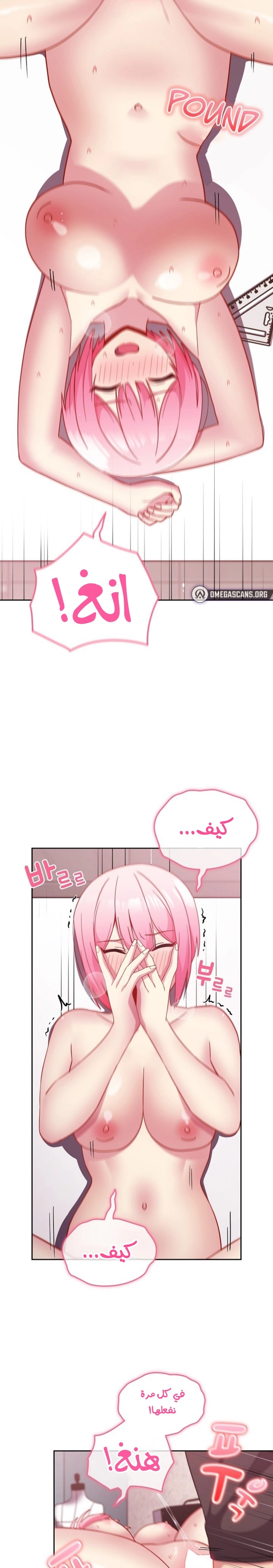 متى بدأنا المواعدة؟ - 29 - 65303879d5c20.webp