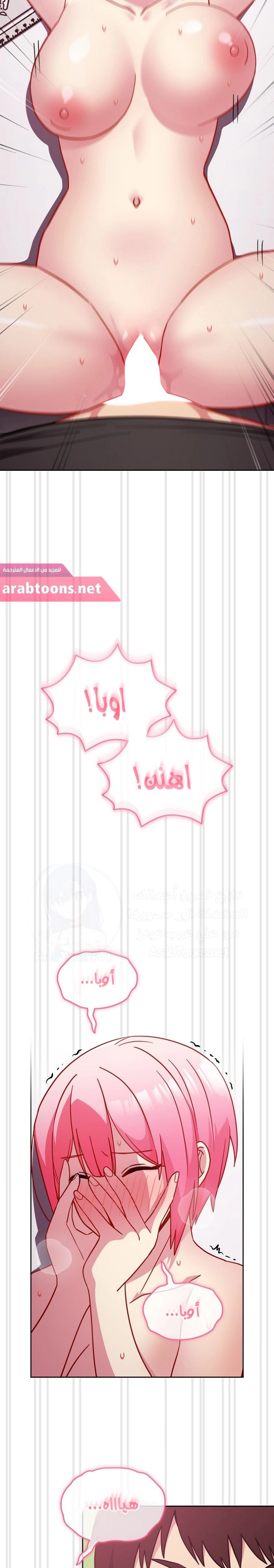 متى بدأنا المواعدة؟ - 29 - 6530387bbfb7e.webp