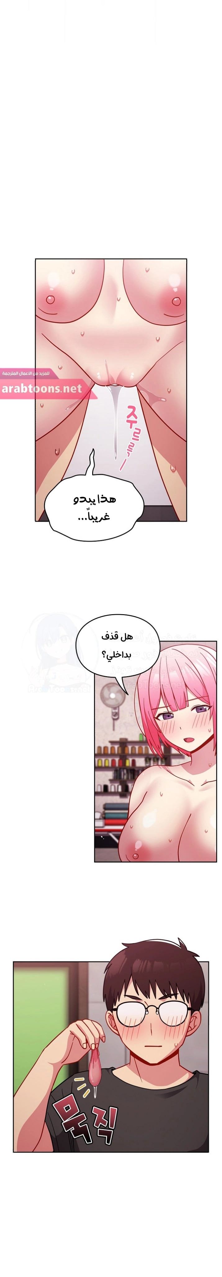 متى بدأنا المواعدة؟ - 29 - 6530387d60c3e.webp