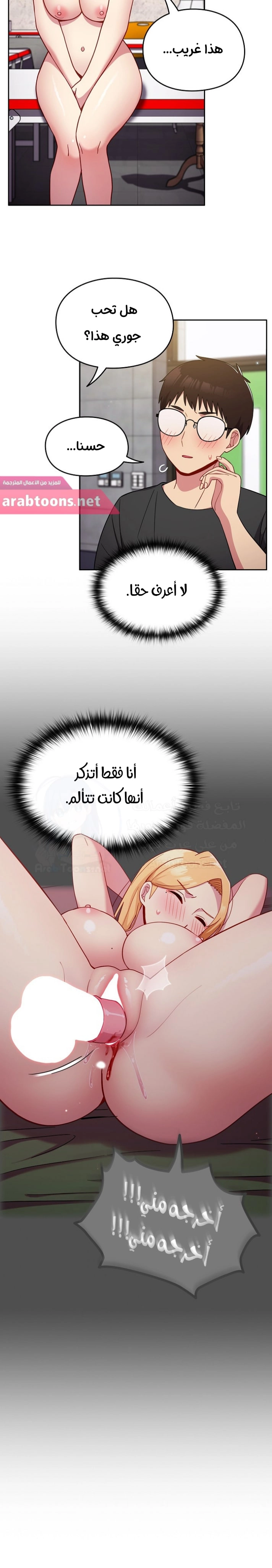 متى بدأنا المواعدة؟ - 29 - 6530387e0fb86.webp