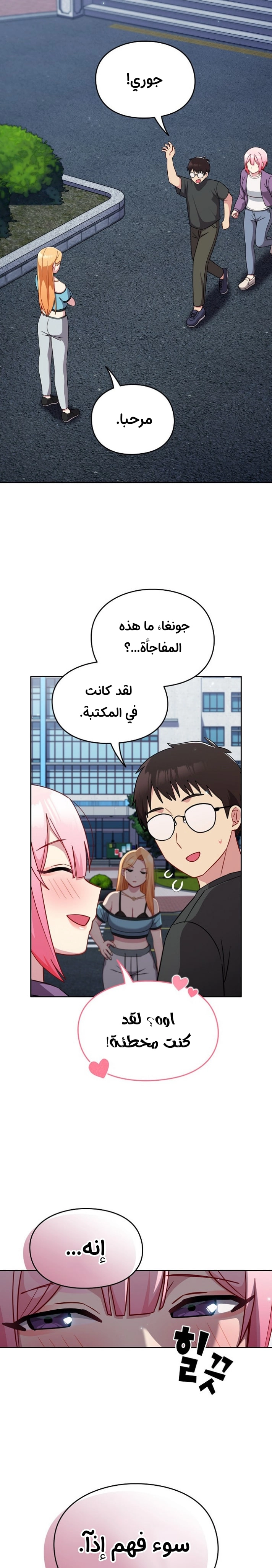 متى بدأنا المواعدة؟ - 29 - 6530387fd3f91.webp