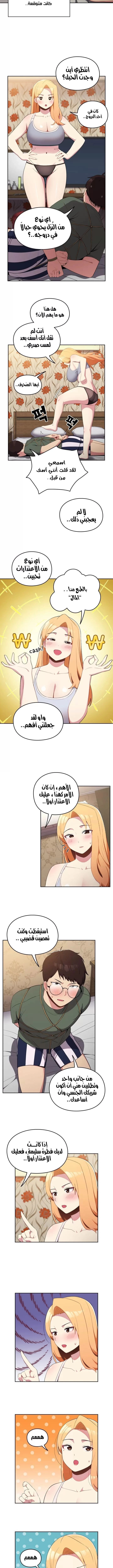 متى بدأنا المواعدة؟ - 3 - 653037a527bc5.webp